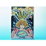 YUKI concert New Rhythm Tour 2008 [DVD]