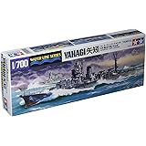 タミヤ 1/700 ウォーターラインシリーズ No.315 日本海軍 軽巡洋艦 矢矧 プラモデル 31315