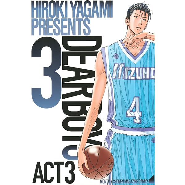 Amazon.co.jp: DEAR BOYS ACT 3（1） (月刊少年マガジン
