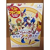 Amazon | 不思議ダンジョン 風来のシレン外伝 女剣士アスカ見参