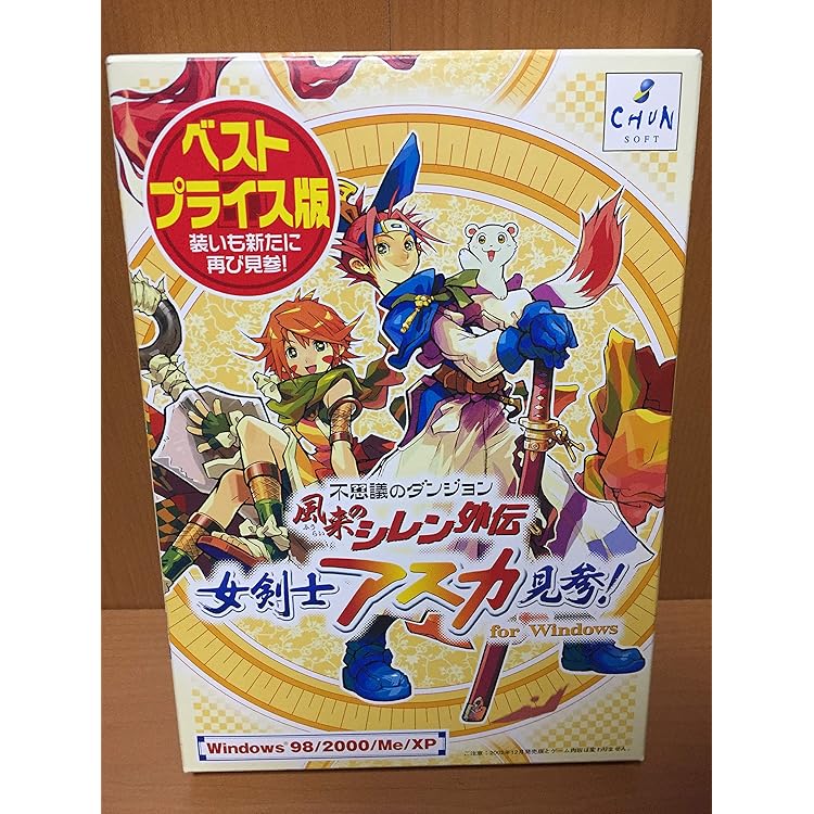 Amazon.co.jp: 不思議のダンジョン 風来のシレン外伝 女剣士アスカ見参