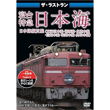 Amazon.co.jp 売れ筋ランキング: undefined の中で最も人気のある商品です