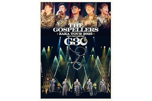 【Amazon.co.jp限定】ゴスペラーズ坂ツアー2025 
