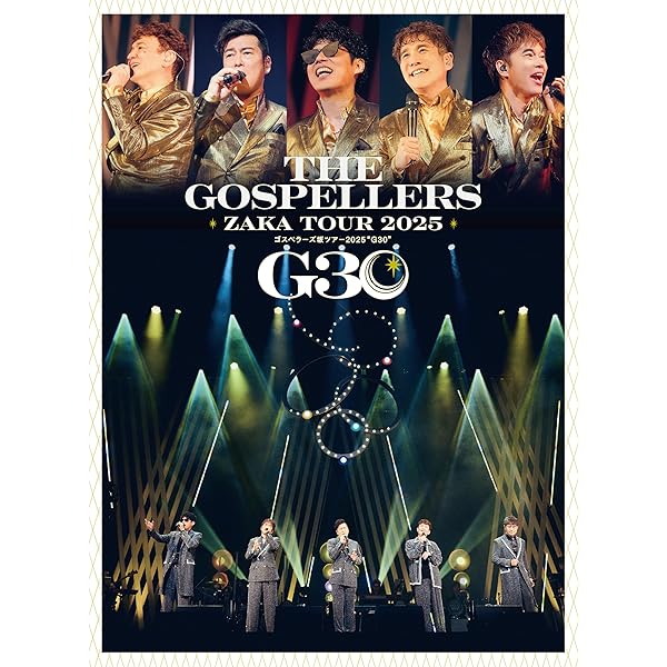 Amazon.co.jp: ゴスペラーズ坂ツアー2018〜2019 “What The World Needs