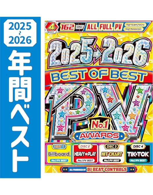 Amazon.co.jp: 期間限定値下げ中!!【超人気シリーズ待望の最新作