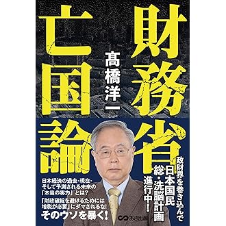 Amazon.co.jp 売れ筋ランキング: 政治学 の中で最も人気のある商品です 