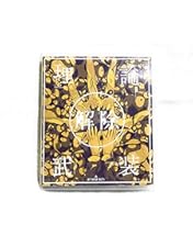 Amazon.co.jp: amazarashi LIVE TOUR 2019 「未来になれなかった全ての