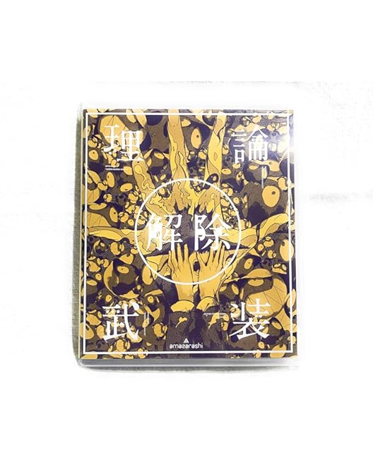 Amazon.co.jp: anthology 1386 [Blu-ray] : amazarashi: DVD