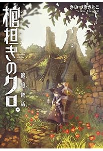 Amazon.co.jp: GA 芸術科アートデザインワークス コア・カリキュラム
