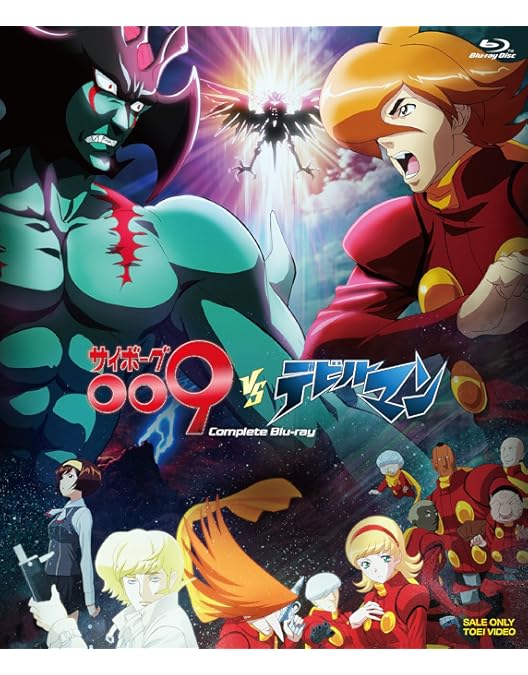 【限定版・美品】サイボーグ009 コンプリート　ブルーレイ　ボックス 限定版・美品】サイボーグ009 コンプリート ブルーレイ ボックス
