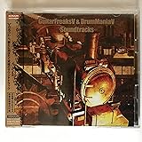 GuitarFreaksV&DrumManiaV Soundtracks