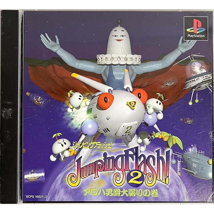 新品・ポケットムームー【PS】 ポケットムームー 中古ゲーム | ブックオフ公式オンラインストア