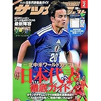 少林寺拳法 柔法のコツ 〈DVDでよくわかる!〉 | SHORINJI KENPO UNITY