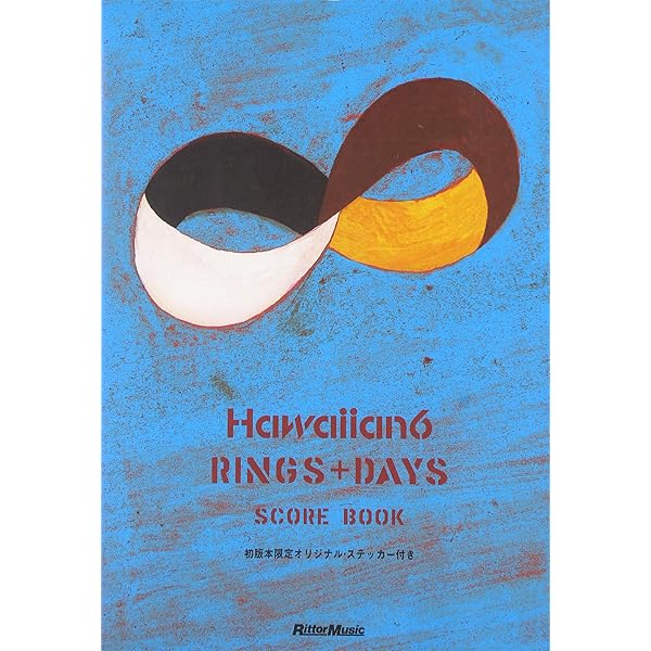 スコアブック ハワイアン6/ビギニングス (スコア・ブック) |本 | 通販