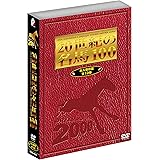 JRA DREAM HORSES 2000 20世紀の名馬100 DVD全10巻セット DMBG-40342