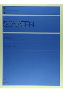 ソナタ アルバム 1: 原典版準拠 (Zen-on piano library) | 今井 顕 |本