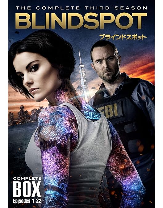 Amazon.co.jp: ブラインドスポット(ファイナル・シーズン)DVD