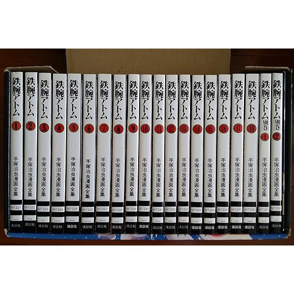 鉄腕アトム(全18巻セット) (手塚治虫漫画全集) | 手塚治虫 |本 | 通販