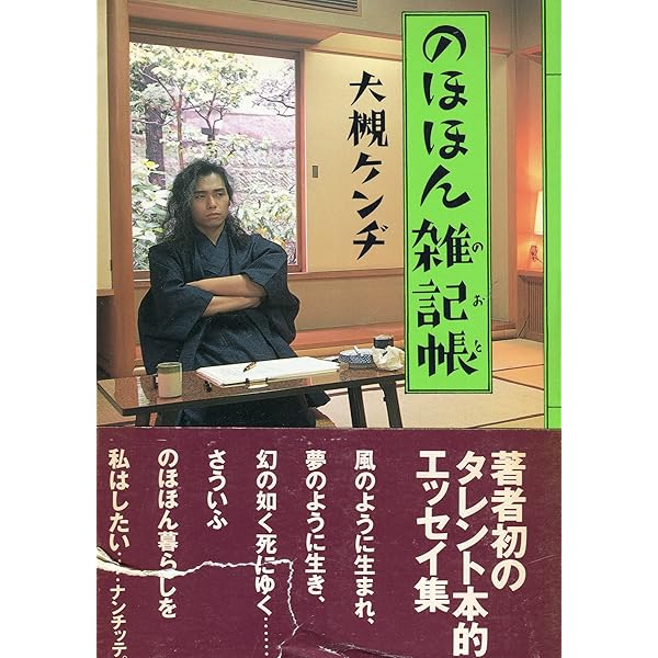 変な映画を観た!! (ちくま文庫 お 48-1) | 大槻 ケンヂ |本 | 通販