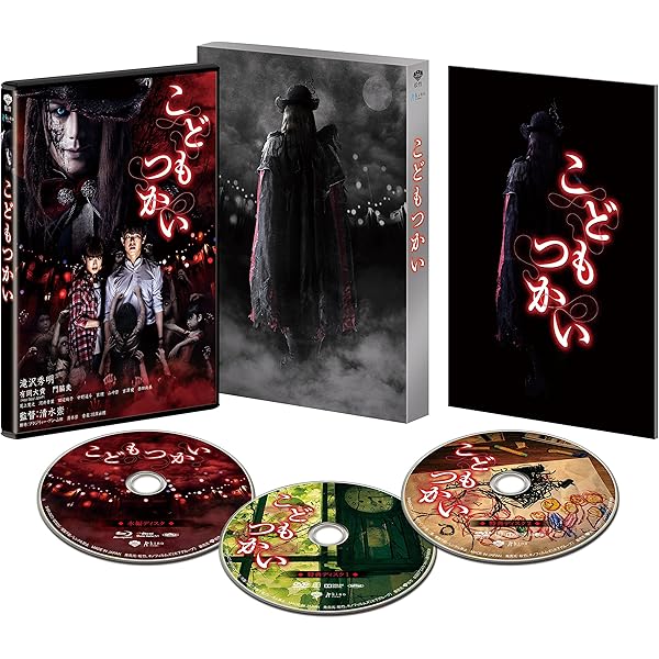 Amazon.co.jp: 神さまの言うとおり Blu-ray 通常版 : 福士蒼汰, 山崎紘