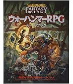 Amazon.co.jp: ホビージャパン ダンジョンズ&ドラゴンズ ウォーター
