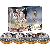 蒼穹の昴 DVD BOX(8枚組)