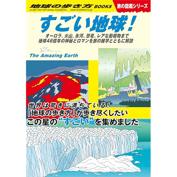 Amazon.co.jp: 地球の歩き方 宇宙兄弟 We are Space Travelers! eBook Amazon.co.jp: 地球の歩き方 宇宙兄弟 We are Space Travelers! eBook
