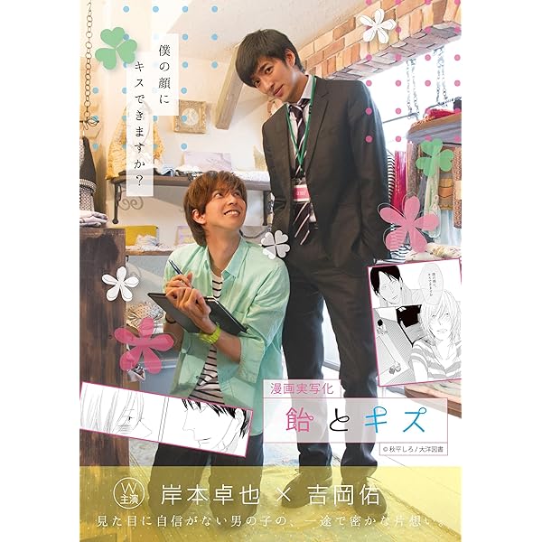 映画パンフレット　花は咲くか 7103pSMGHpL._AC_UF350,