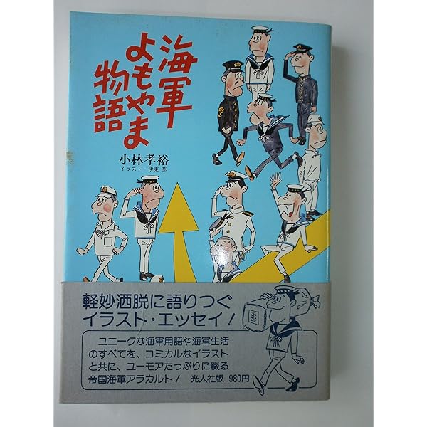 【中古】 白球物語 １/リイド社/あや秀夫 中古】 白球物語 1/リイド社/あや秀夫 青年漫画