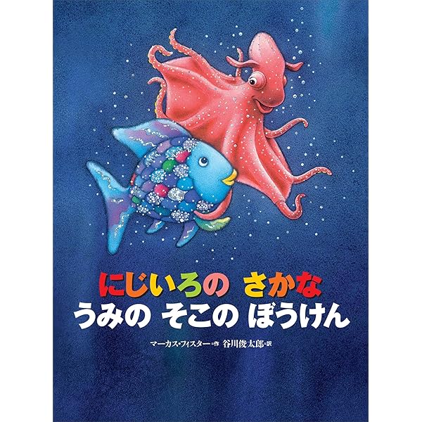 さかな ページ さかなページ】 さかな ZX太刀魚 | 株式会社ベイシック