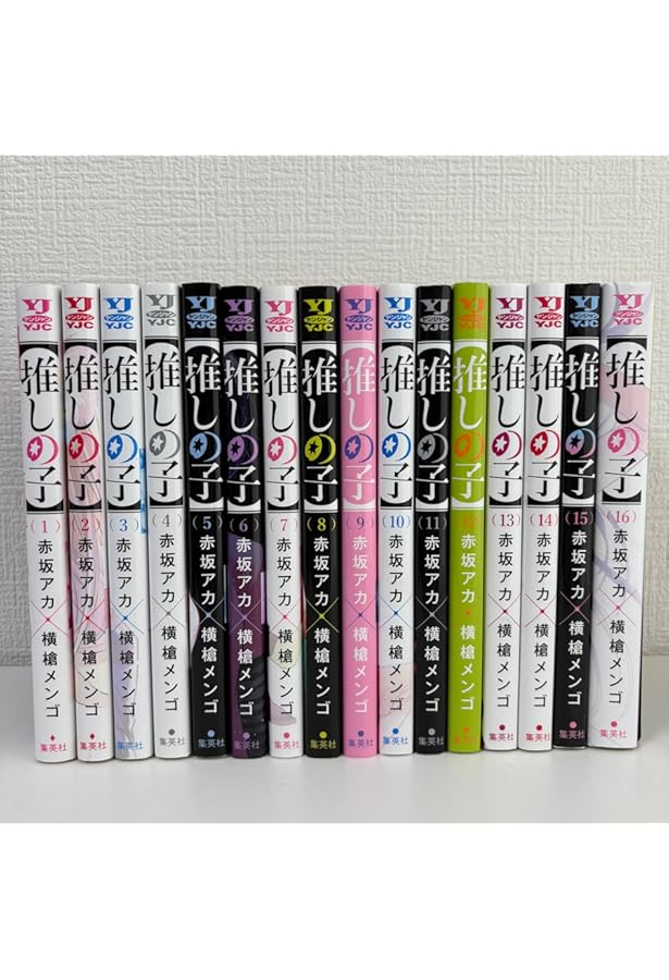 推しの子】 コミック 推し活デビューセット(1-3巻 推し活デビュー