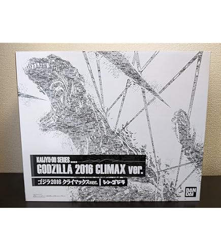 Amazon.co.jp: X-PLUS 大怪獣シリーズ「ザンボラー(発光Ver.)」 : ホビー