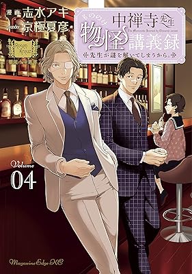 Rar Zip Raw 囀る鳥は羽ばたかない 第1 7巻 Dlpark