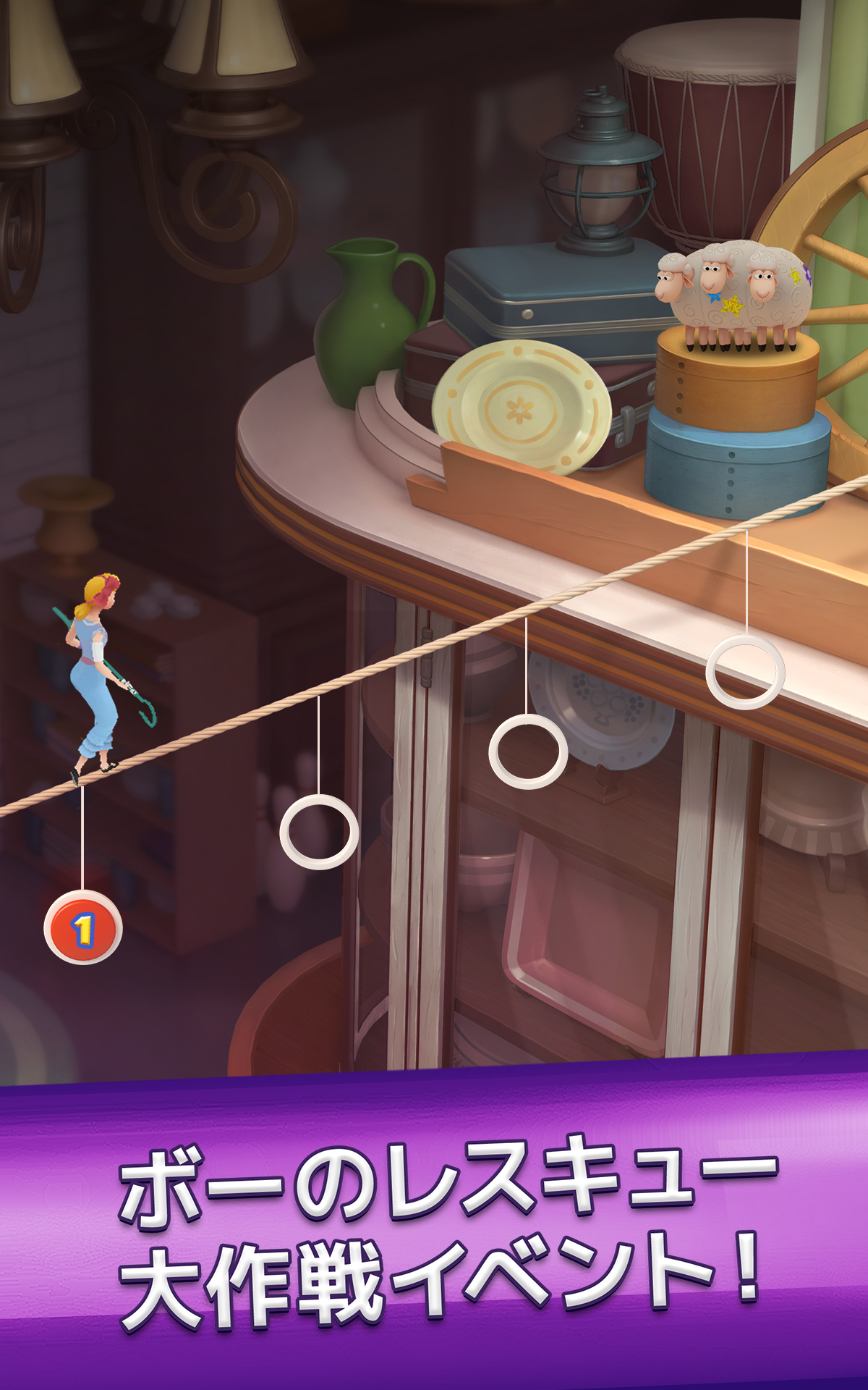 Amazon Co Jp トイ ストーリードロップ Android アプリストア