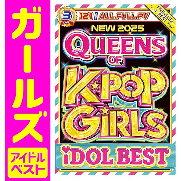 名曲 J-POP 洋楽 邦楽 ビージーズなど CD DVD 22点 まとめ売り J-POPカバーMIX CDのお得な2点セットです☆の通販 by ひよこ☆24