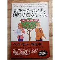 成功曲線」を描こう。 夢をかなえる仕事のヒント | 石原 明 |本 | 通販