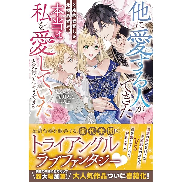 Amazon.co.jp: 一夜の恋のつもりだったのに、記憶を消したはずの騎士 Amazon.co.jp: 一夜の恋のつもりだったのに、記憶を消したはずの騎士
