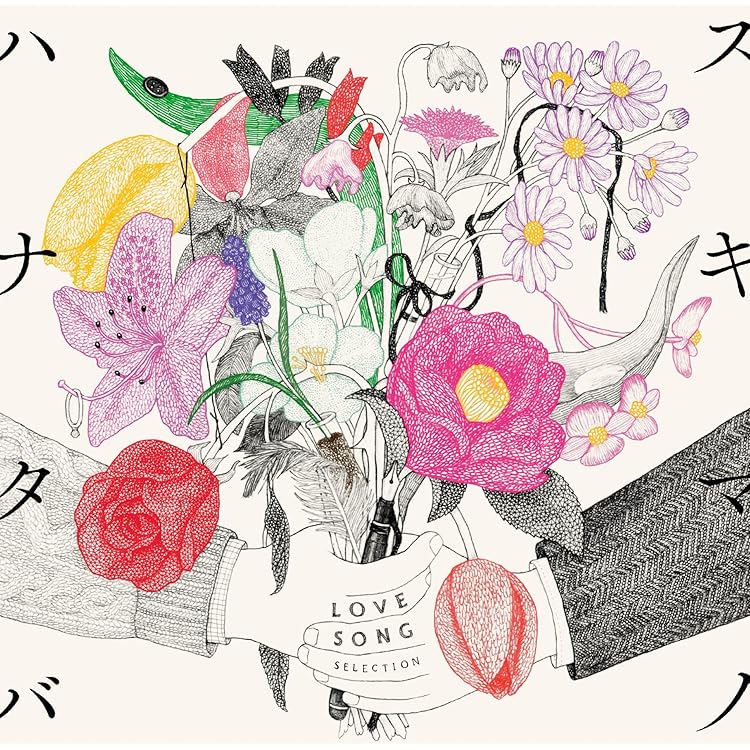 Amazon.co.jp: 奏(かなで): ミュージック