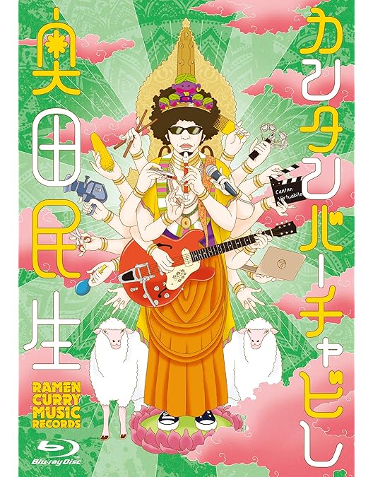 Amazon.co.jp: MTRY&ひとり股旅スペシャル2018@日本武道館 [Blu-ray
