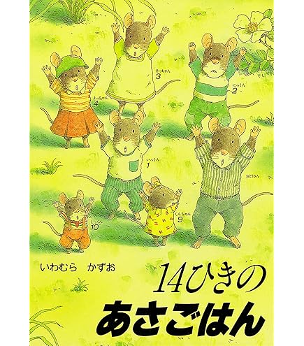 くまさんページ Amazon.co.jp: 学研 Where's BEAR? くまさんはどこかな? (対象