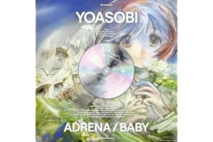 【Amazon.co.jp限定】アドレナ / BABY (完全生産限定盤) - YOASOBI (メガジャケ付)