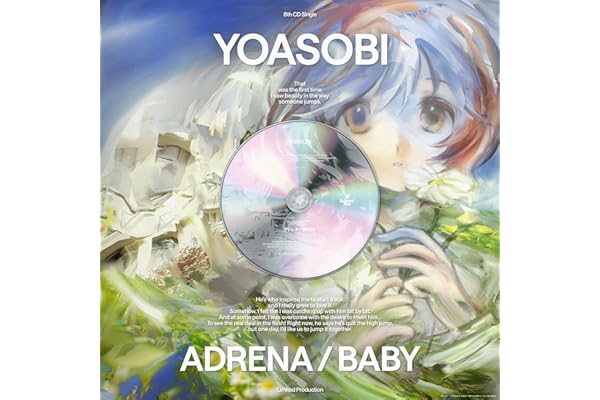 【Amazon.co.jp限定】アドレナ / BABY (完全生産限定盤) - YOASOBI (メガジャケ付)