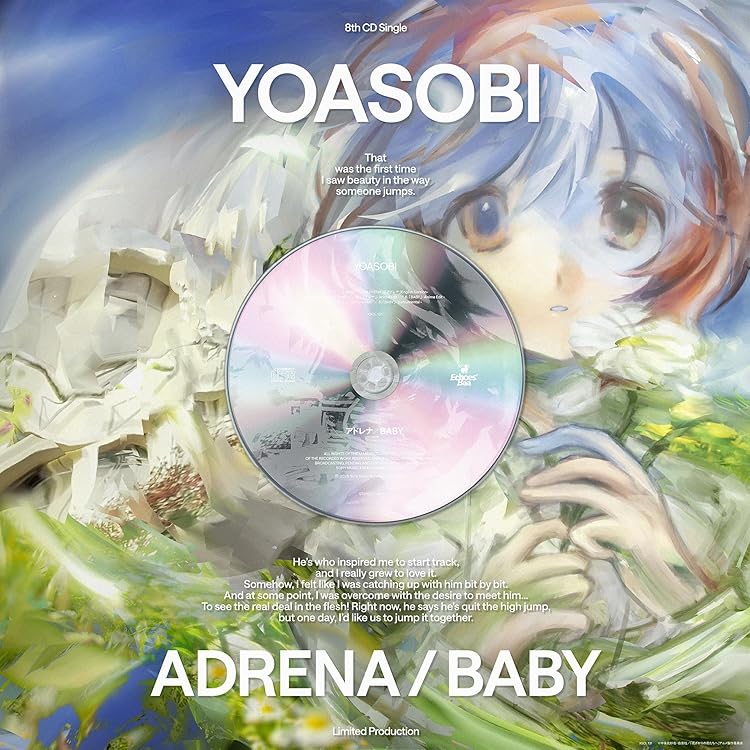 Amazon.co.jp: YOASOBI : 【Amazon.co.jp限定】モノトーン - YOASOBI
