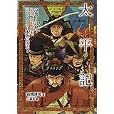 怪談牡丹灯籠 恋 愛 裏切り 死者と生者が織りなす夢と現の物語 ストーリーで楽しむ日本の古典 金原 瑞人 佐竹 美保 本 通販 Amazon