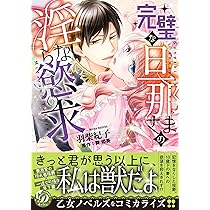 ♡「王子様の求愛包囲網 ～目撃者は、その唇を奪われる～」 王子様の求愛包囲網～目撃者は、その唇を奪われる～【分冊版】1