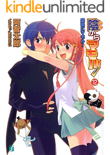 上 イナズマイレブンgoイラスト漫画 Saikonomuryobright