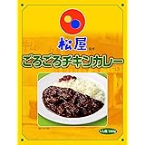 新宿中村屋 松屋監修 ごろごろチキンカレー 180g ×5個