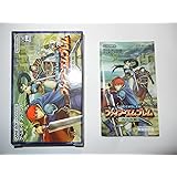 ファイアーエムブレム 烈火の剣