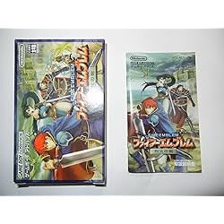 Amazon | ファイアーエムブレム 封印の剣 | ゲームソフト