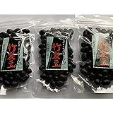豆菓子　竹炭豆　１１０ｇ (3袋)
